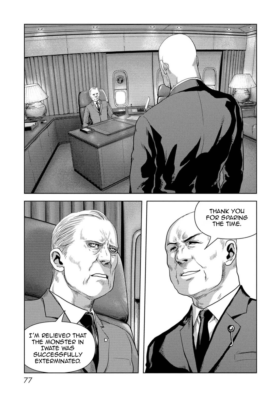 Task Force for Paranormal Disaster Management Chapter 61 - Page 78