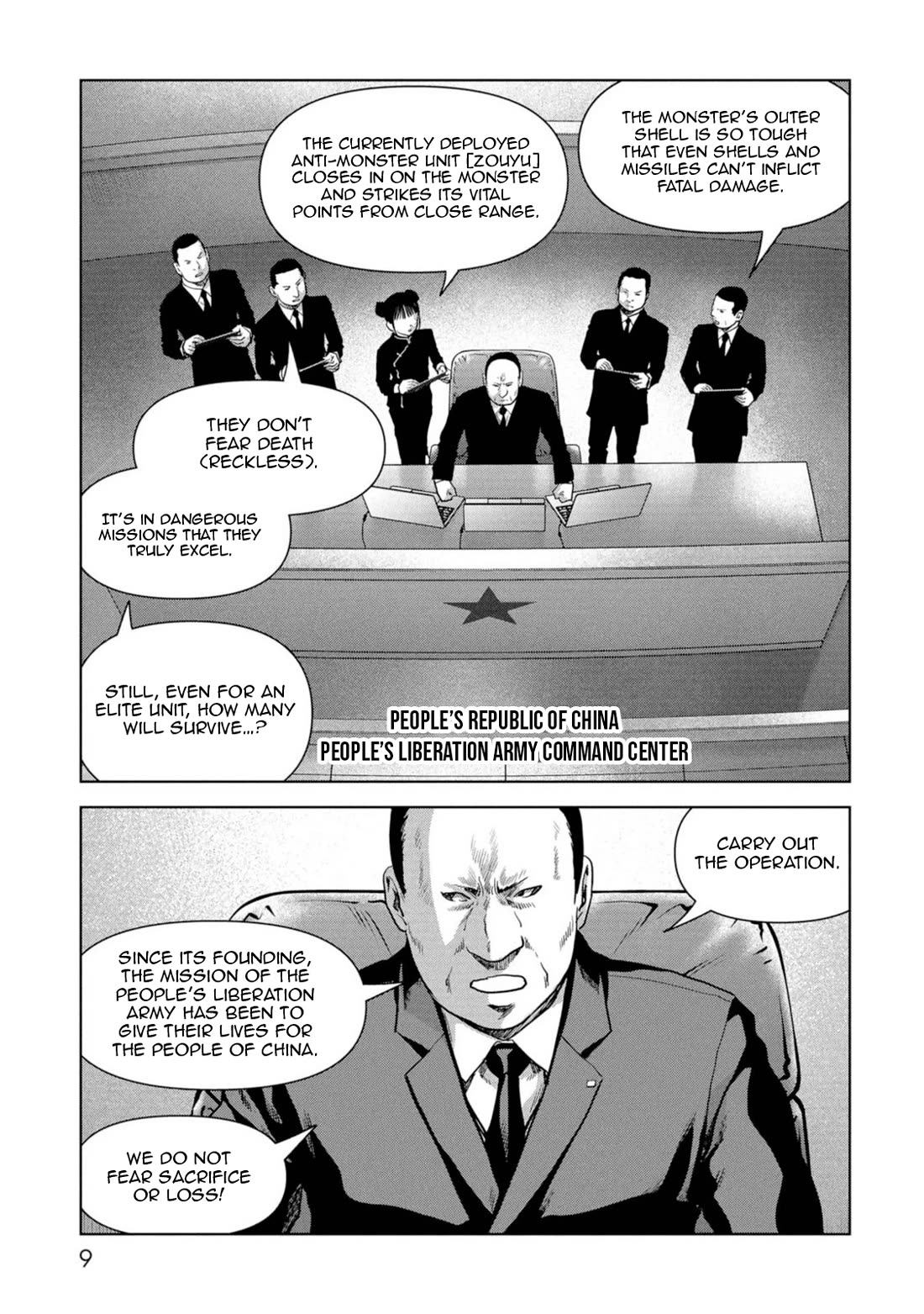 Task Force for Paranormal Disaster Management Chapter 61 - Page 10
