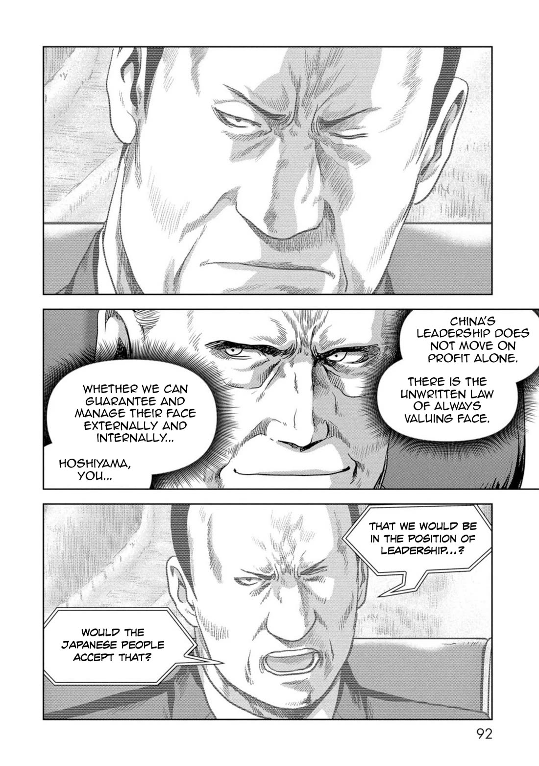 Task Force for Paranormal Disaster Management Chapter 62 - Page 11