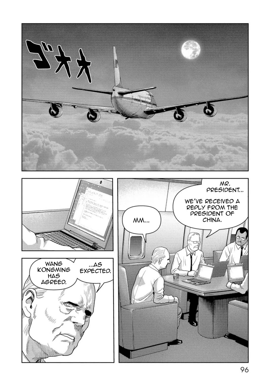 Task Force for Paranormal Disaster Management Chapter 62 - Page 15