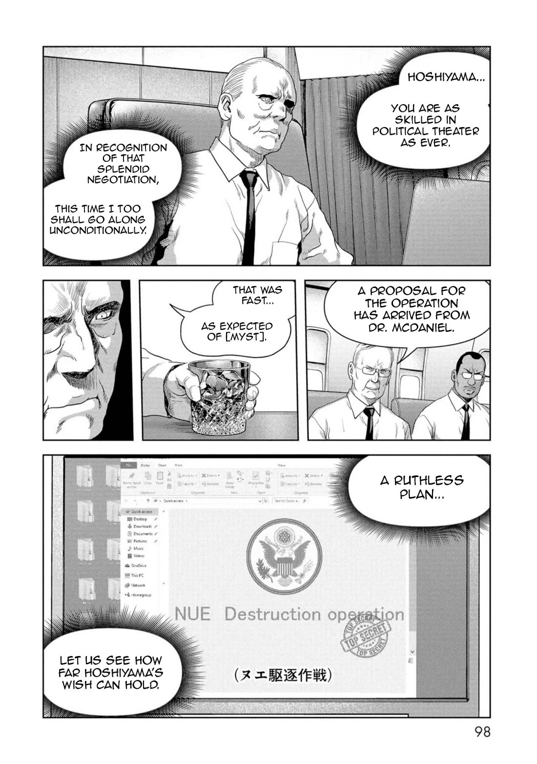 Task Force for Paranormal Disaster Management Chapter 62 - Page 17