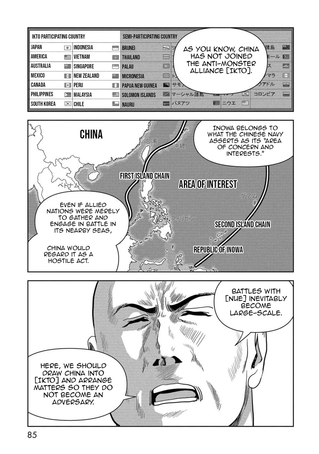 Task Force for Paranormal Disaster Management Chapter 62 - Page 4