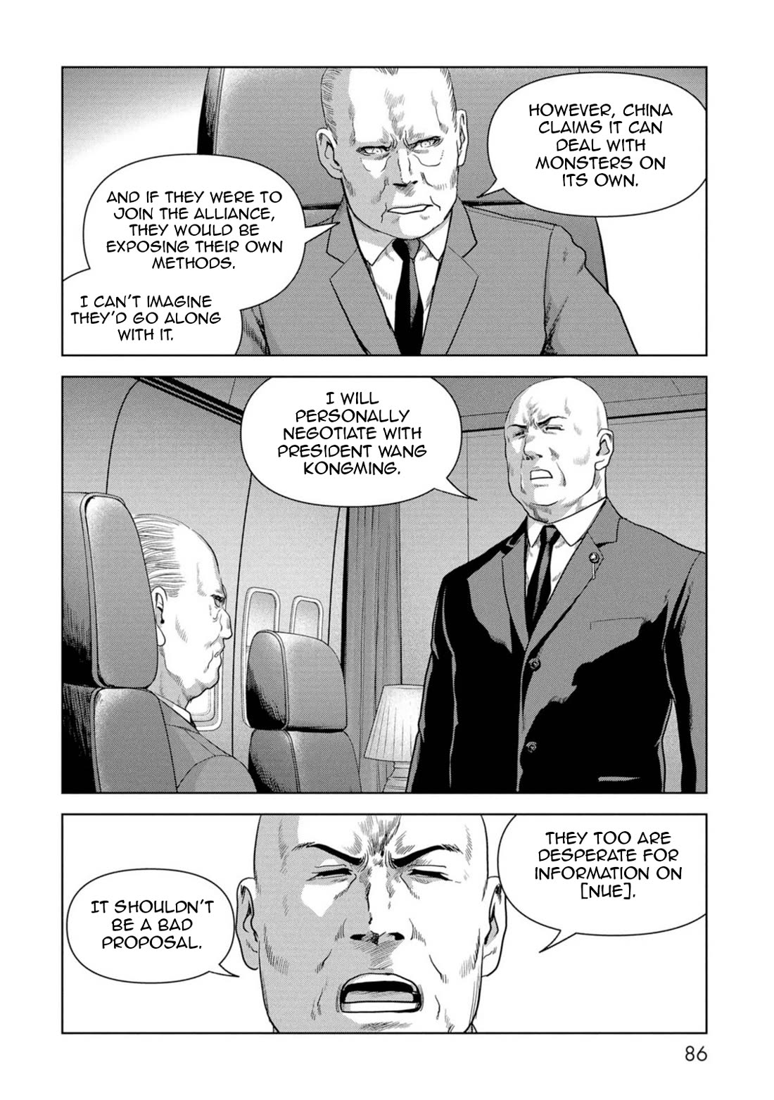 Task Force for Paranormal Disaster Management Chapter 62 - Page 5