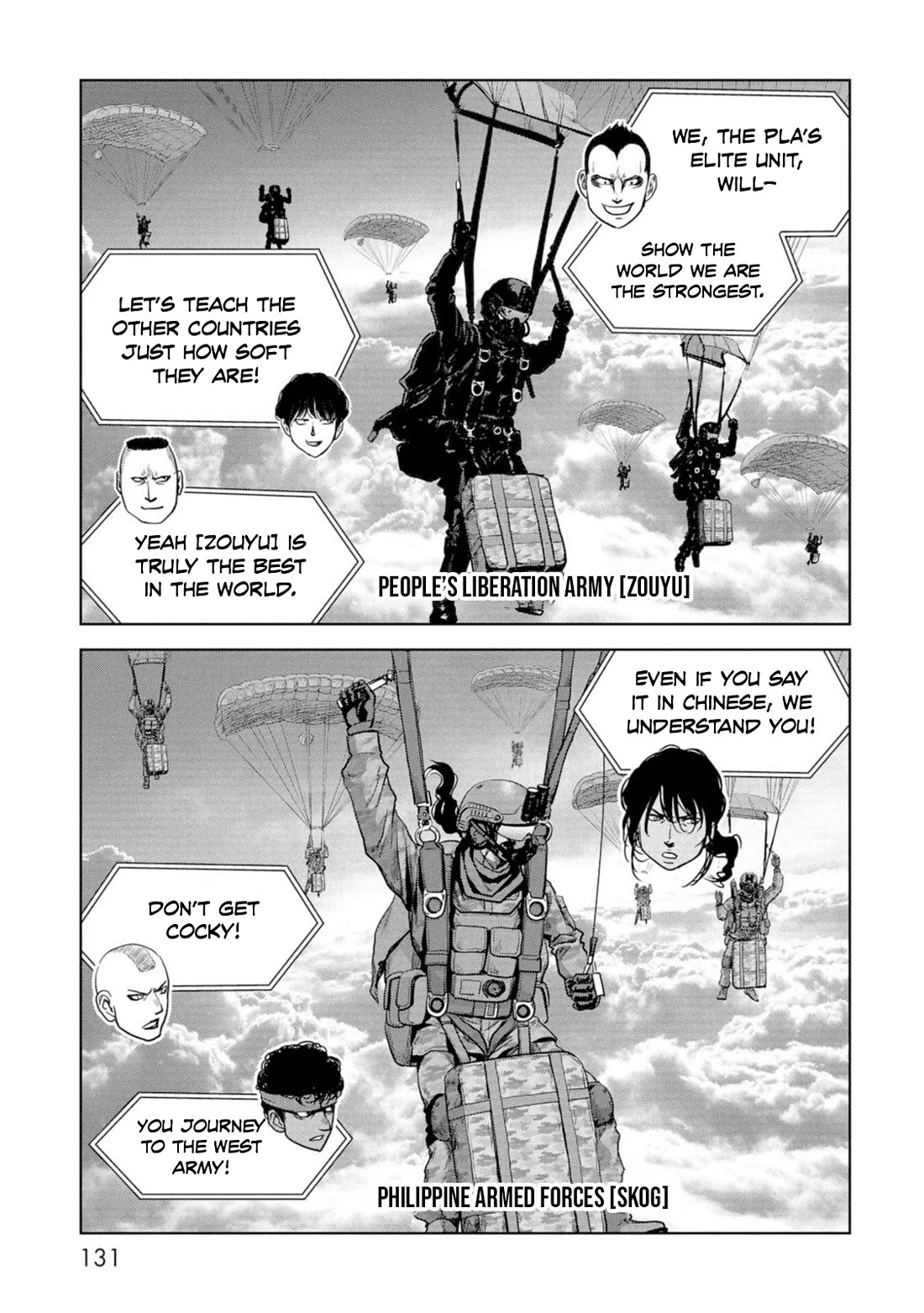 Task Force for Paranormal Disaster Management Chapter 62 - Page 49