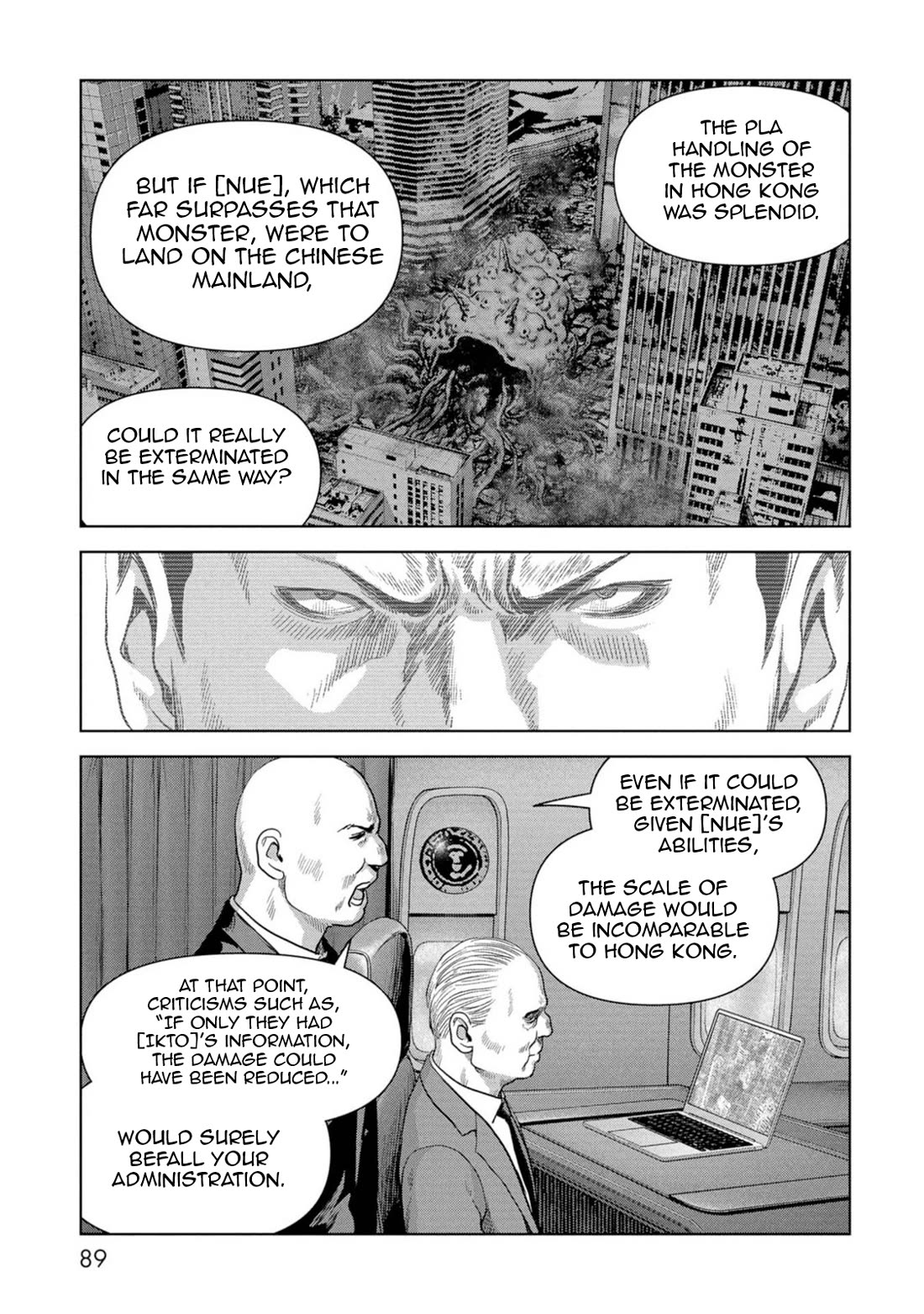 Task Force for Paranormal Disaster Management Chapter 62 - Page 8