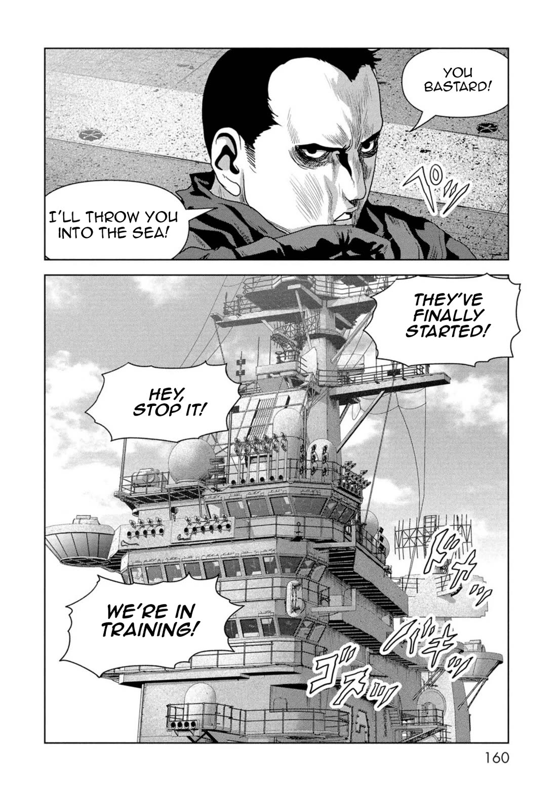 Task Force for Paranormal Disaster Management Chapter 62 - Page 78