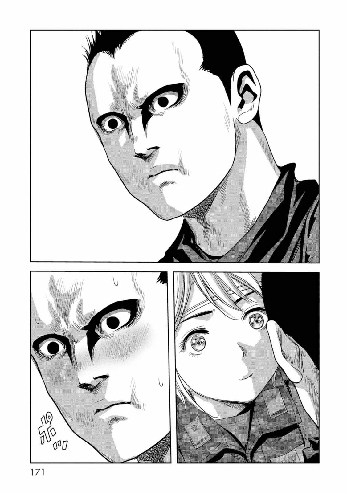 Task Force for Paranormal Disaster Management Chapter 63 - Page 12