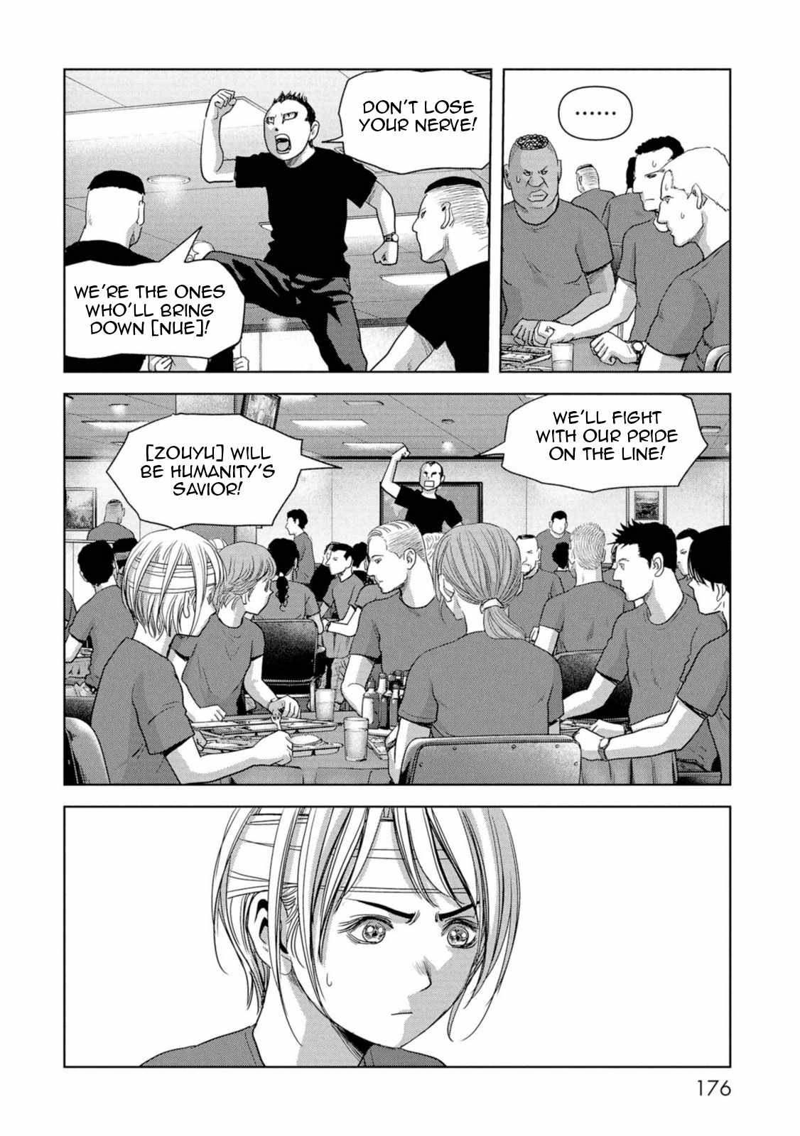 Task Force for Paranormal Disaster Management Chapter 63 - Page 17
