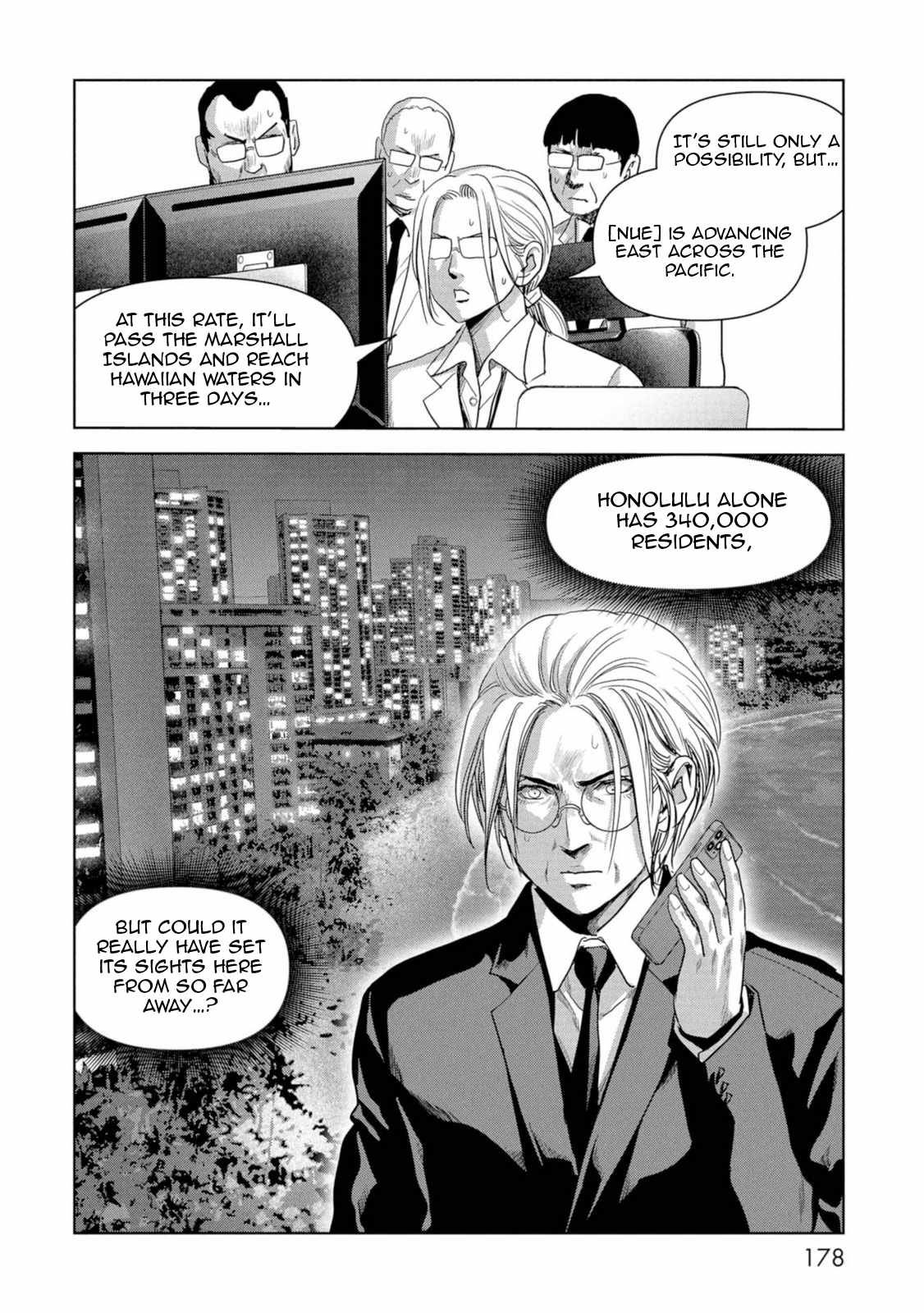 Task Force for Paranormal Disaster Management Chapter 63 - Page 19