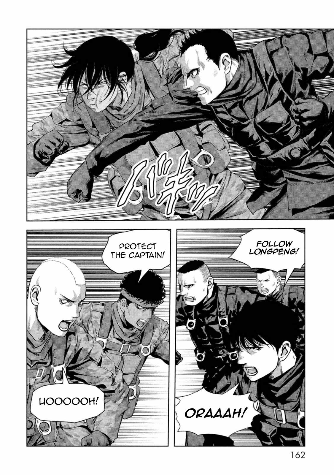 Task Force for Paranormal Disaster Management Chapter 63 - Page 3