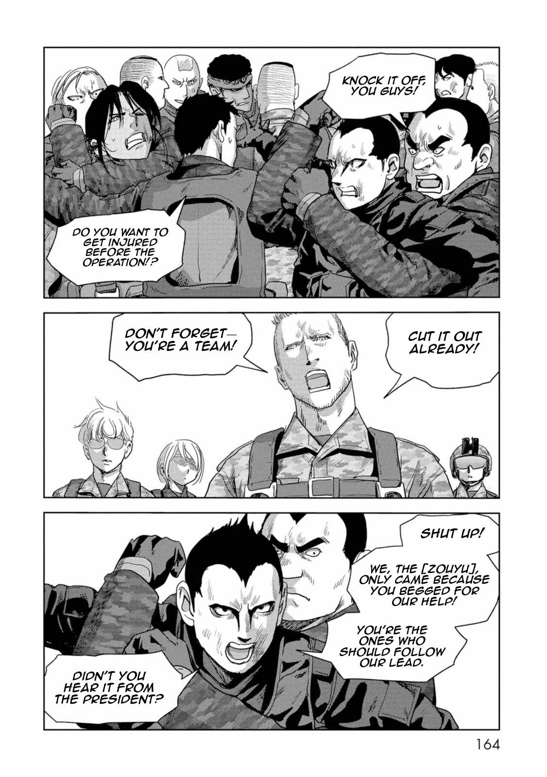Task Force for Paranormal Disaster Management Chapter 63 - Page 5