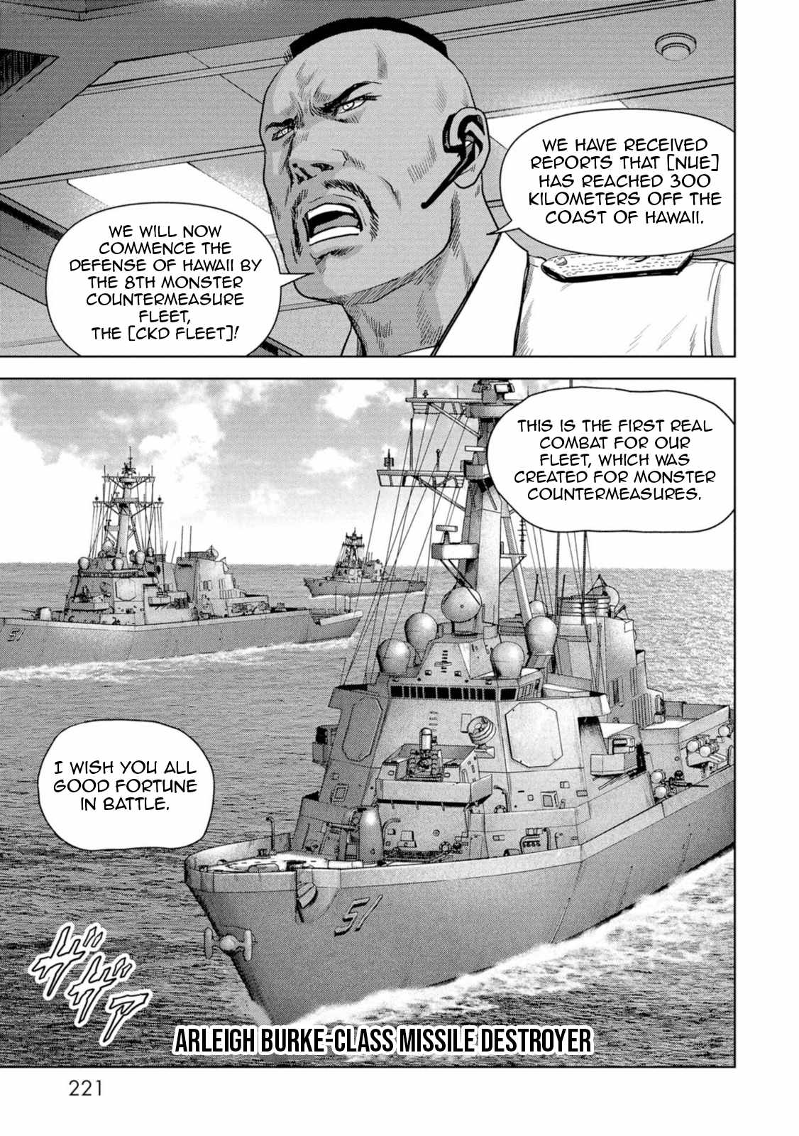 Task Force for Paranormal Disaster Management Chapter 63 - Page 61