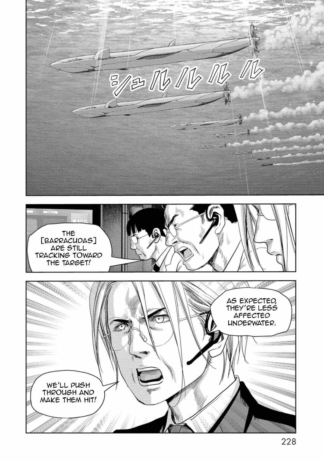 Task Force for Paranormal Disaster Management Chapter 63 - Page 68