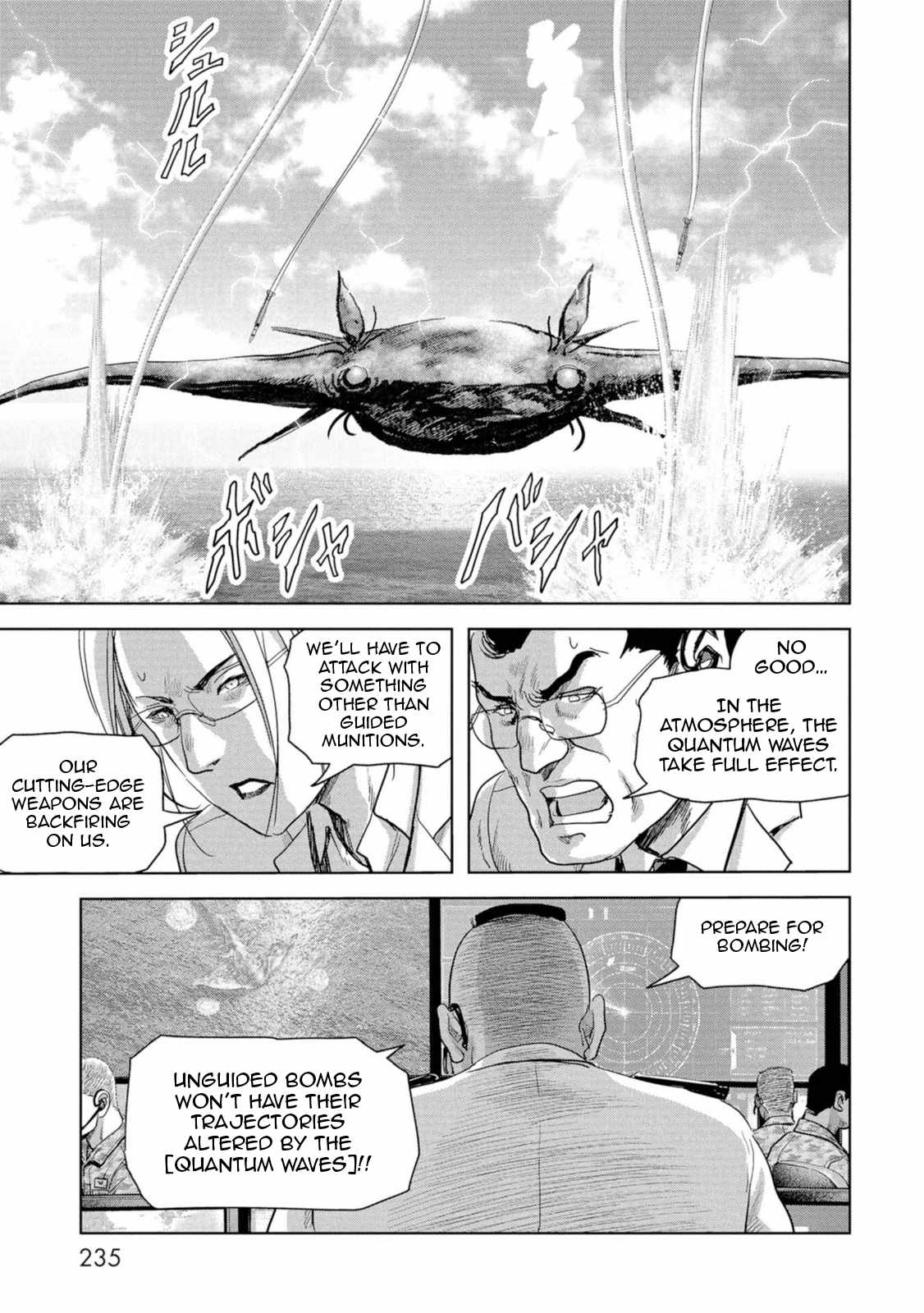 Task Force for Paranormal Disaster Management Chapter 63 - Page 75