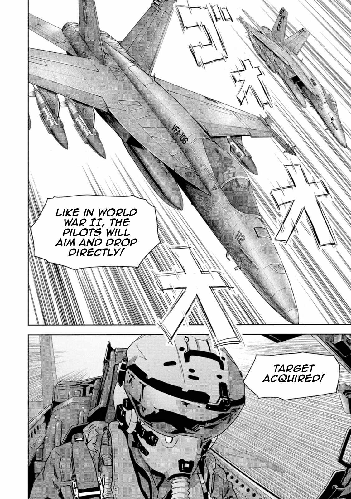 Task Force for Paranormal Disaster Management Chapter 63 - Page 76