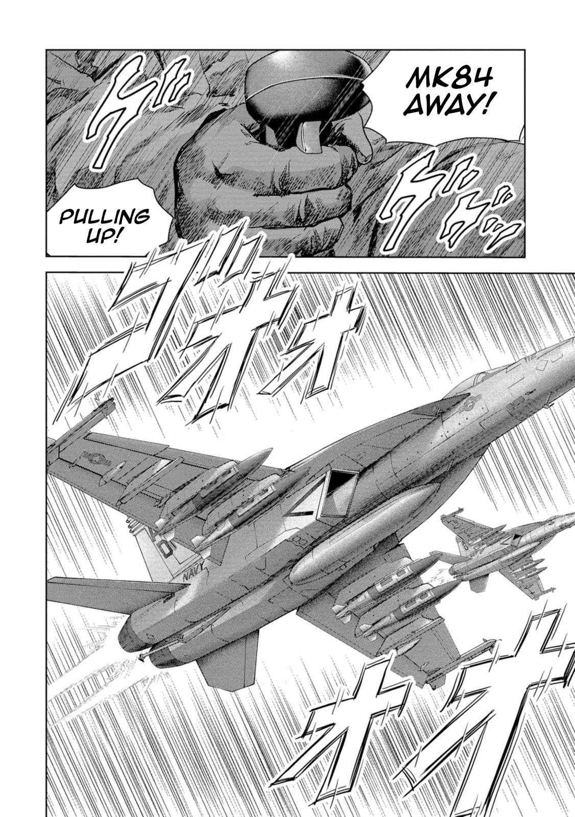 Task Force for Paranormal Disaster Management Chapter 63 - Page 78