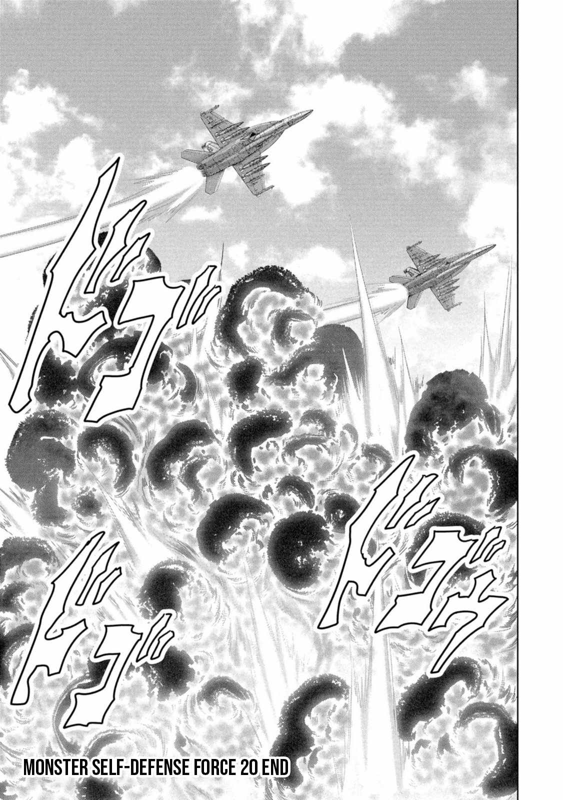 Task Force for Paranormal Disaster Management Chapter 63 - Page 79