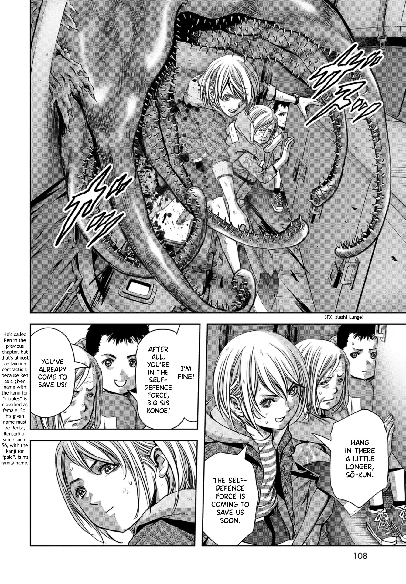 Task Force for Paranormal Disaster Management Chapter 7 - Page 30