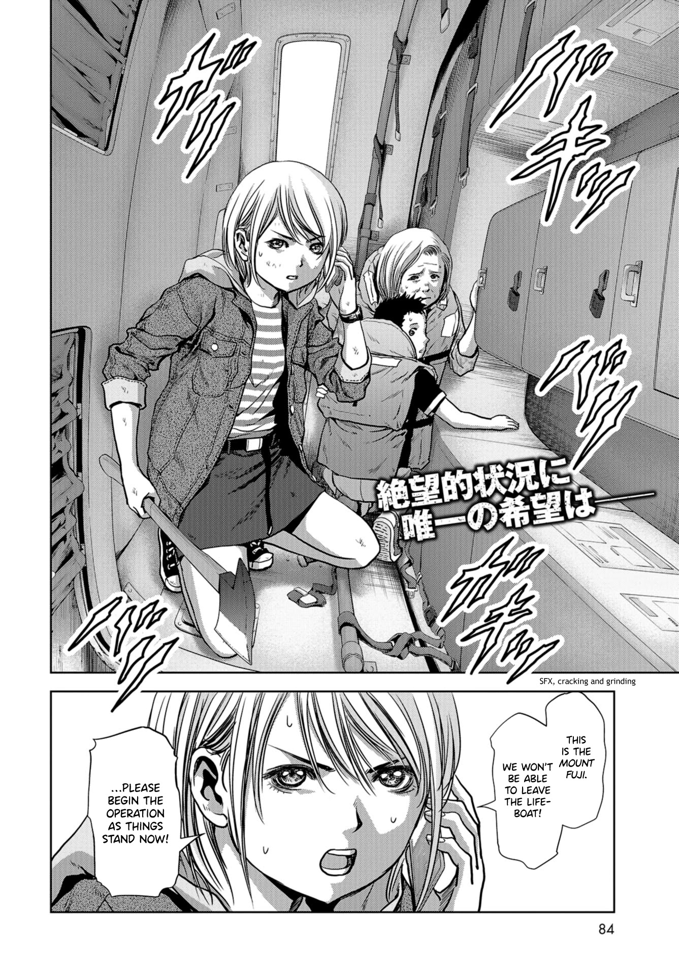 Task Force for Paranormal Disaster Management Chapter 7 - Page 6