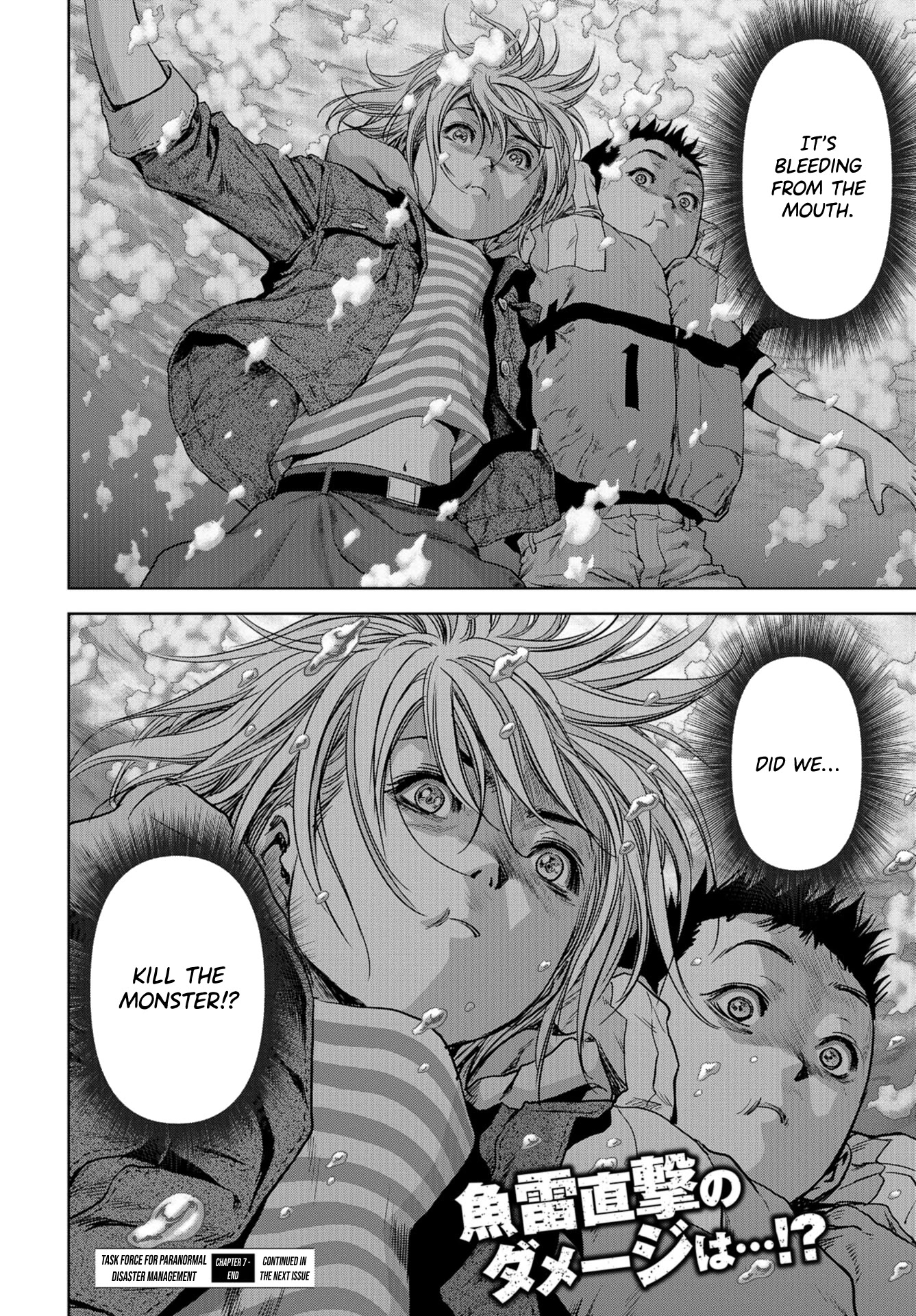 Task Force for Paranormal Disaster Management Chapter 7 - Page 53