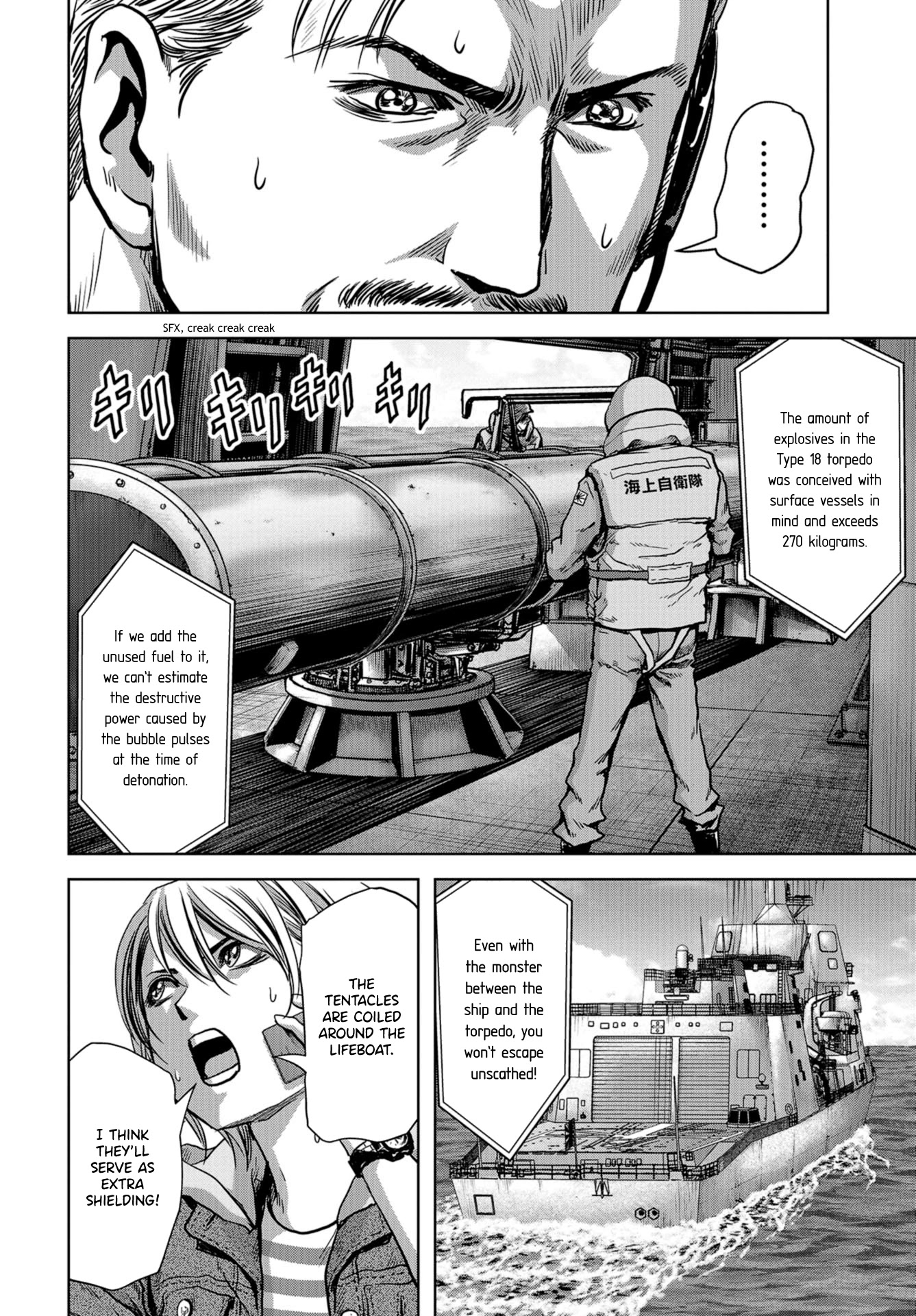 Task Force for Paranormal Disaster Management Chapter 7 - Page 8