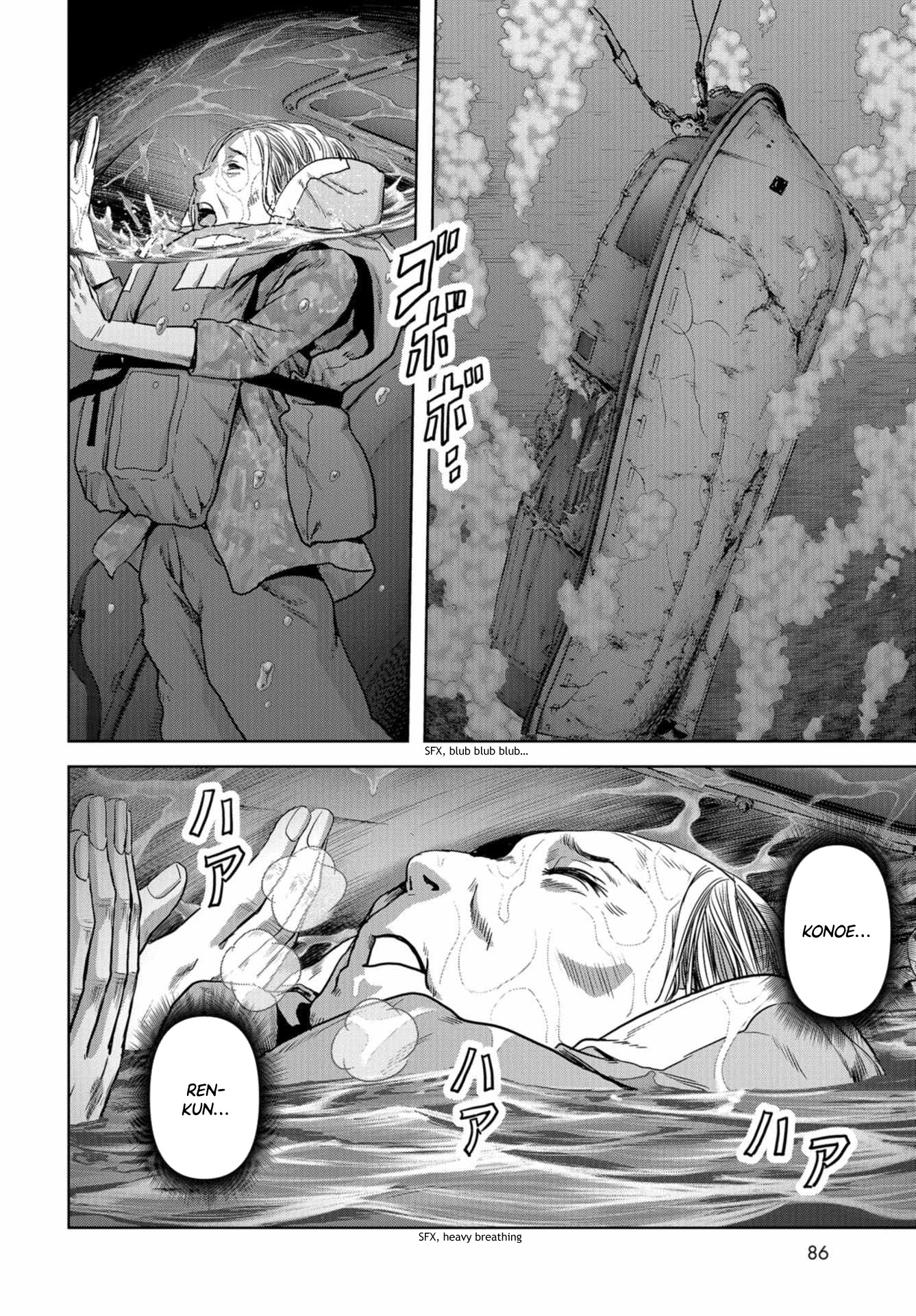 Task Force for Paranormal Disaster Management Chapter 8 - Page 11