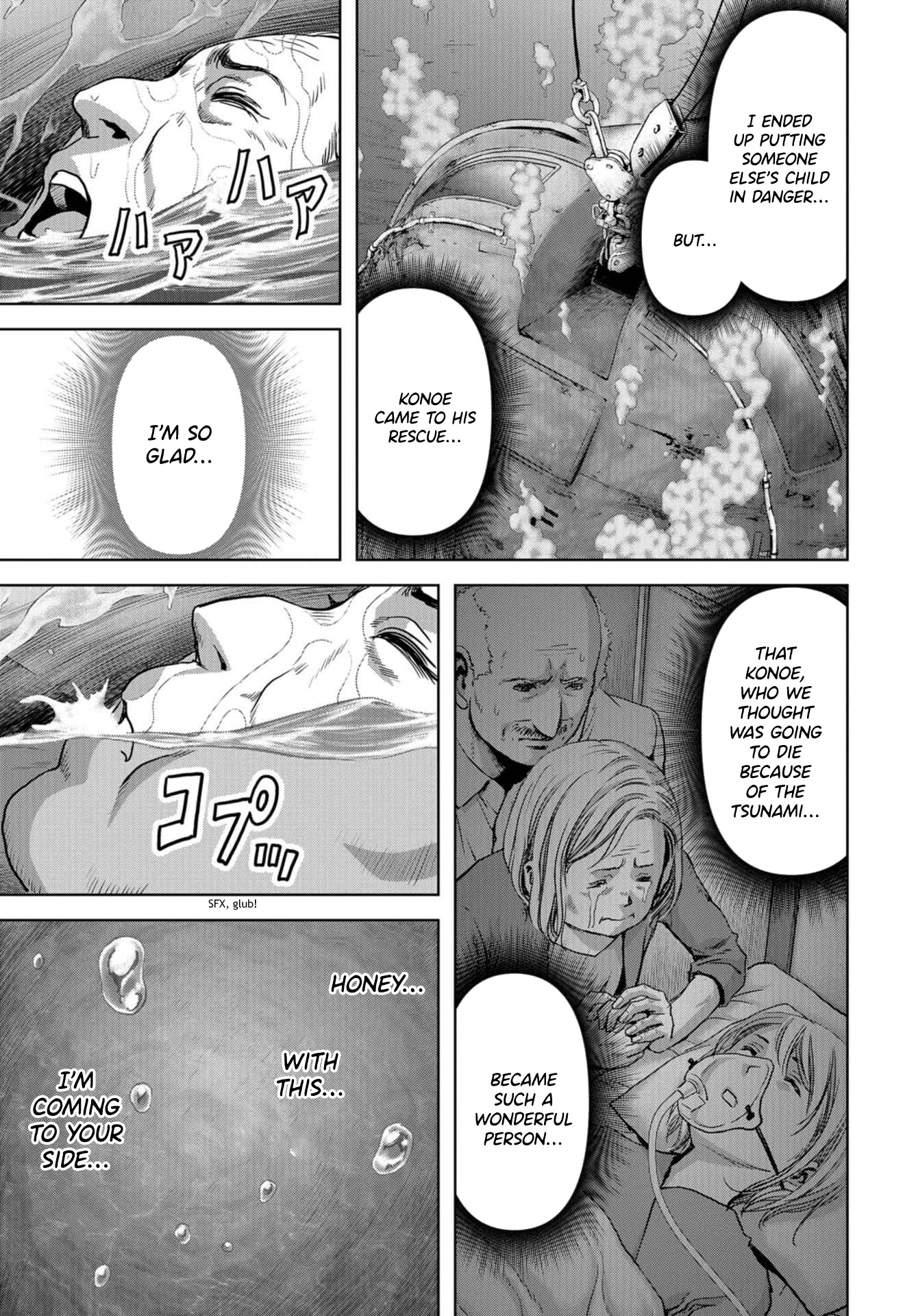 Task Force for Paranormal Disaster Management Chapter 8 - Page 12