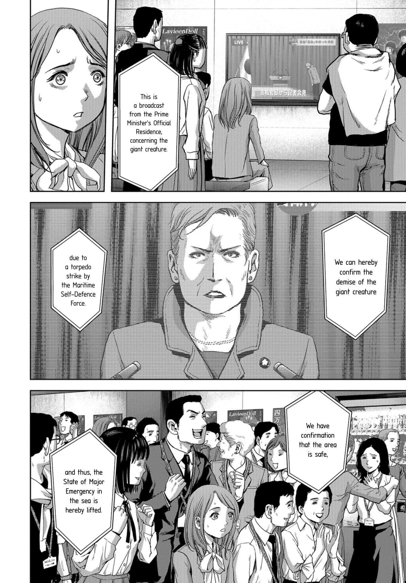 Task Force for Paranormal Disaster Management Chapter 8 - Page 41