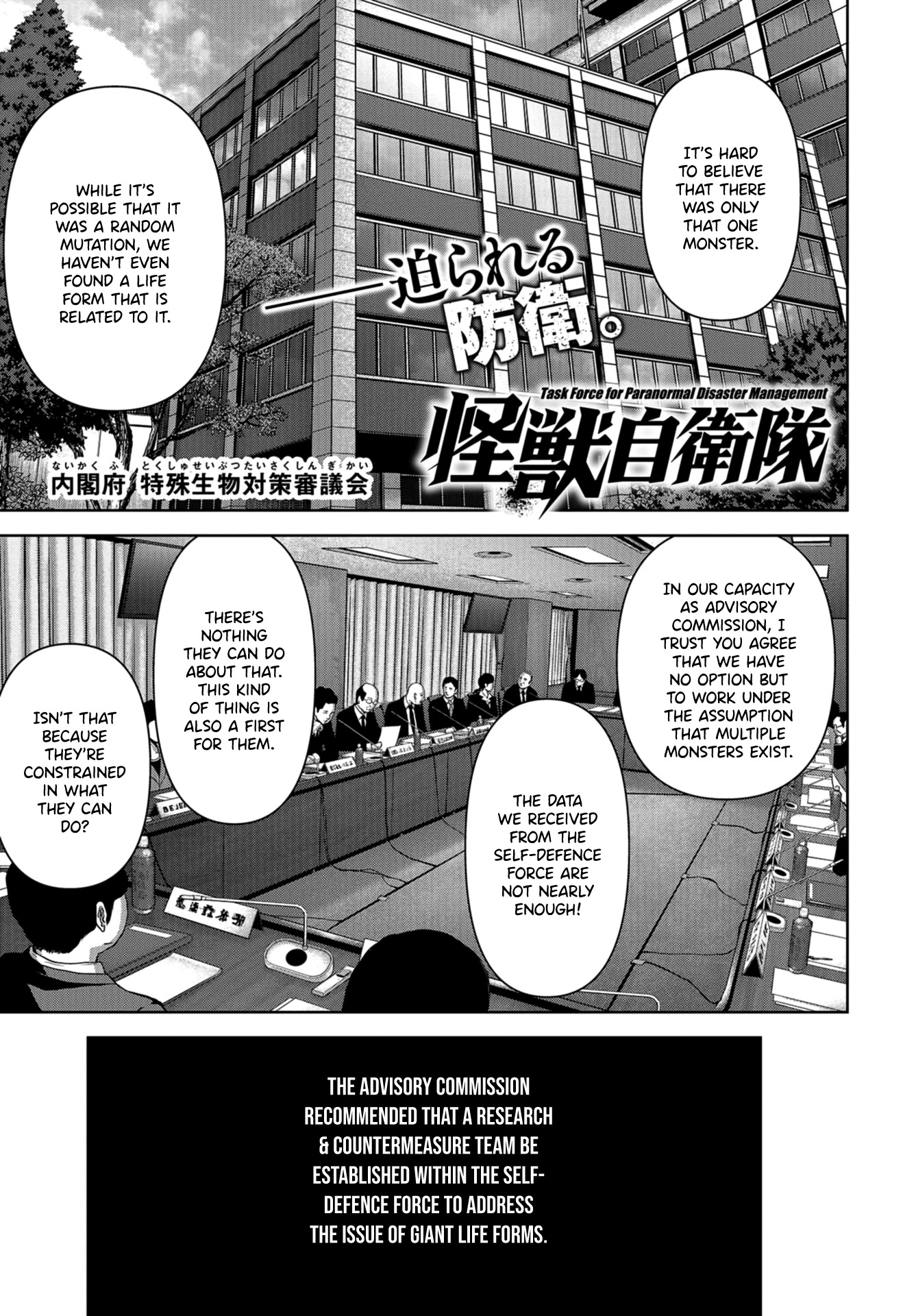 Task Force for Paranormal Disaster Management Chapter 9 - Page 4