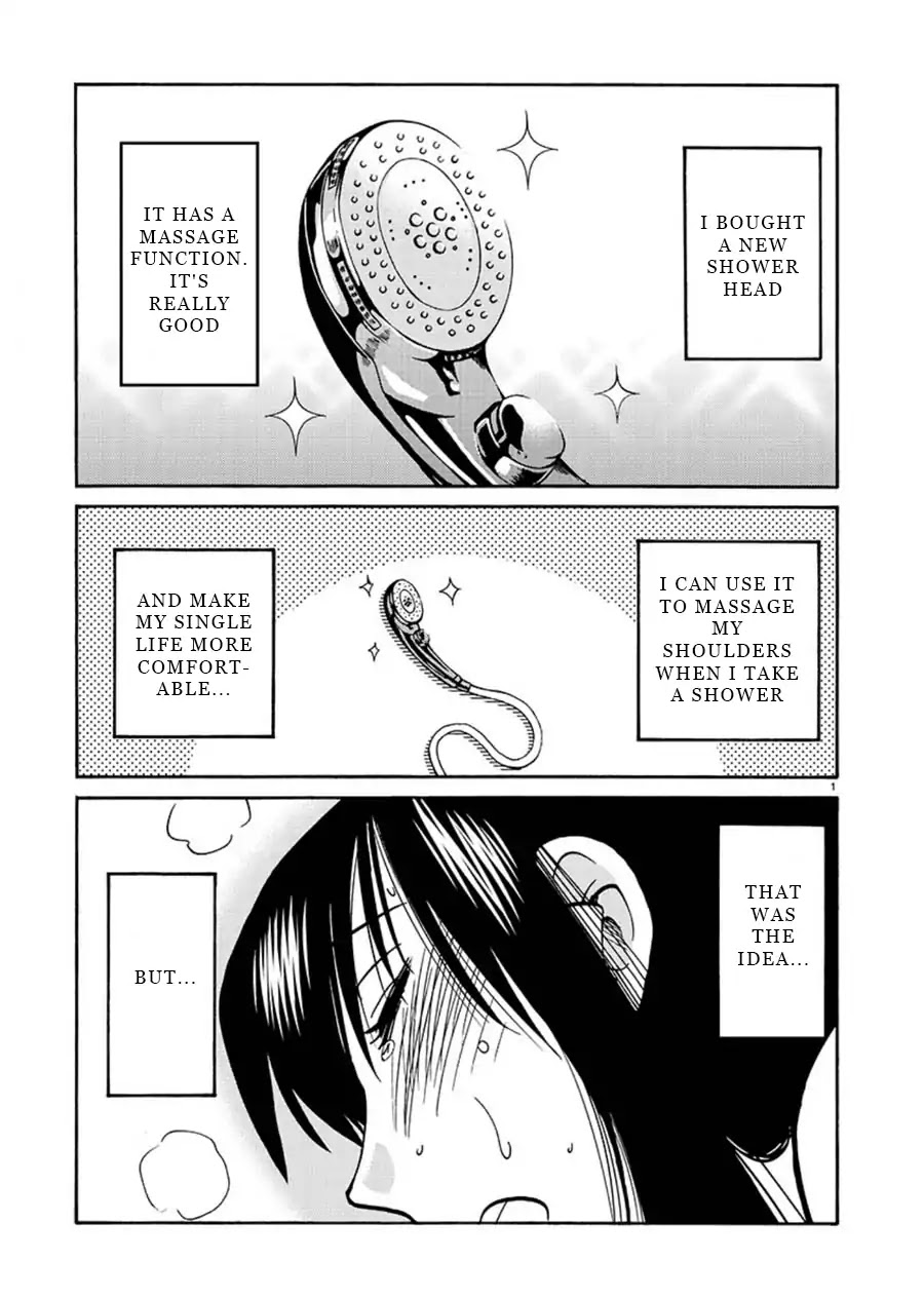 Tasogare no Ethos Chapter 1 - Page 2