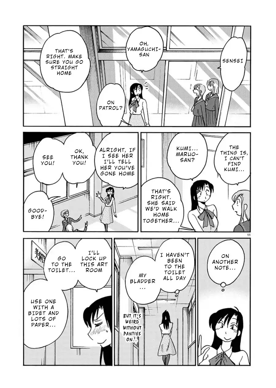 Tasogare no Ethos Chapter 1 - Page 12