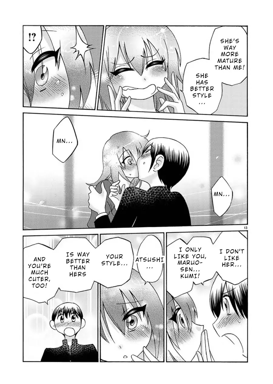 Tasogare no Ethos Chapter 1 - Page 14