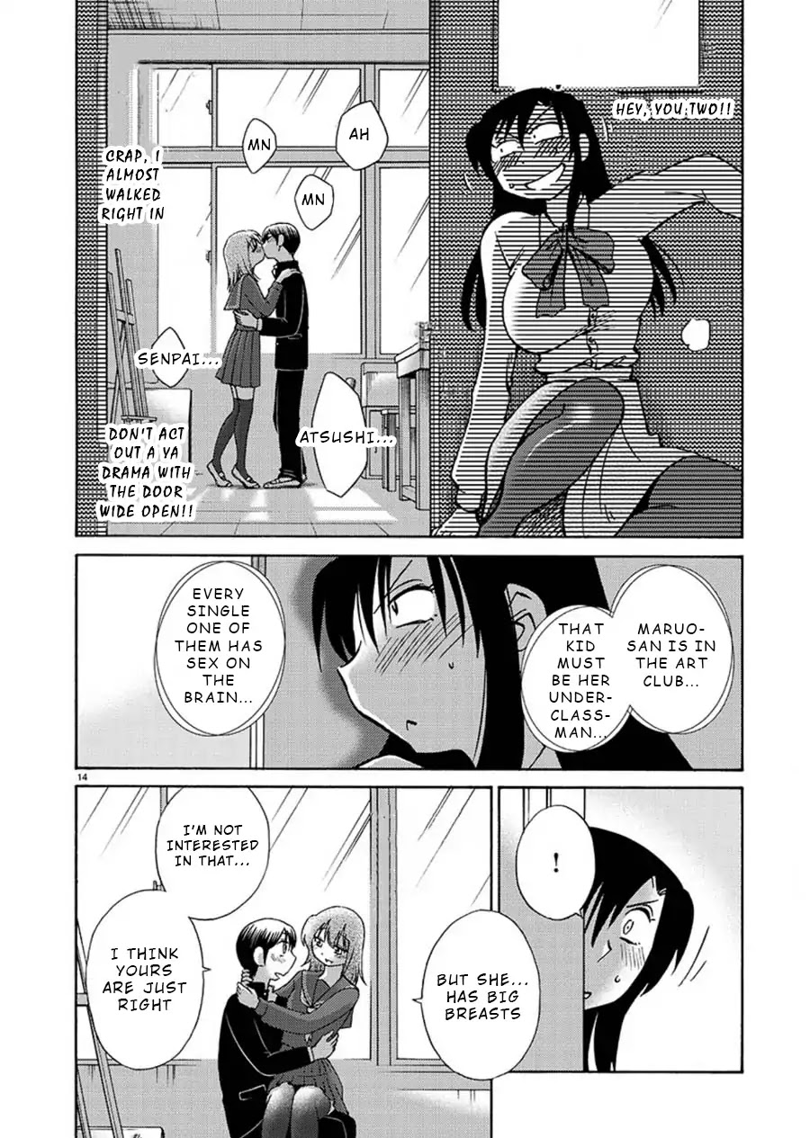 Tasogare no Ethos Chapter 1 - Page 15