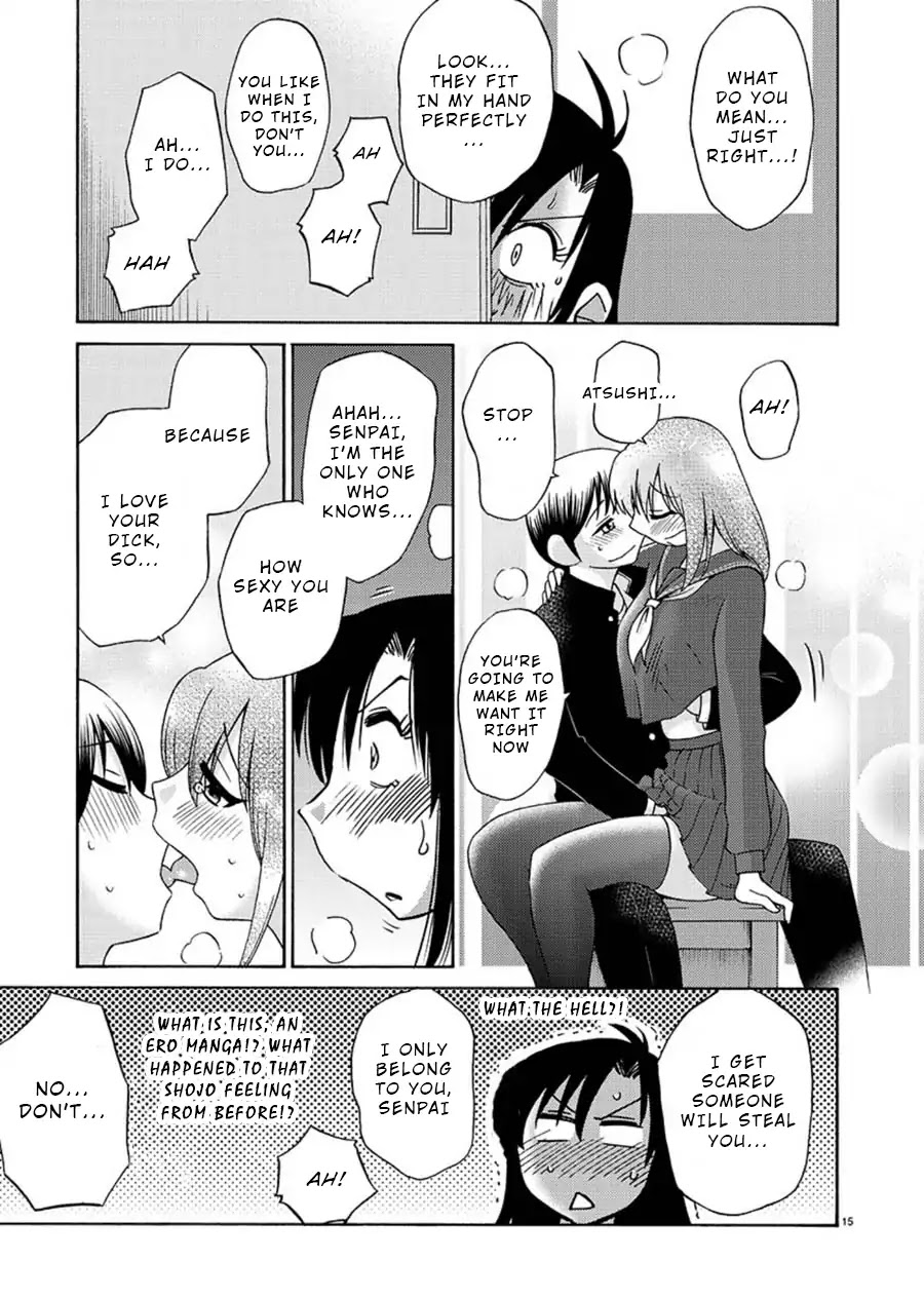 Tasogare no Ethos Chapter 1 - Page 16