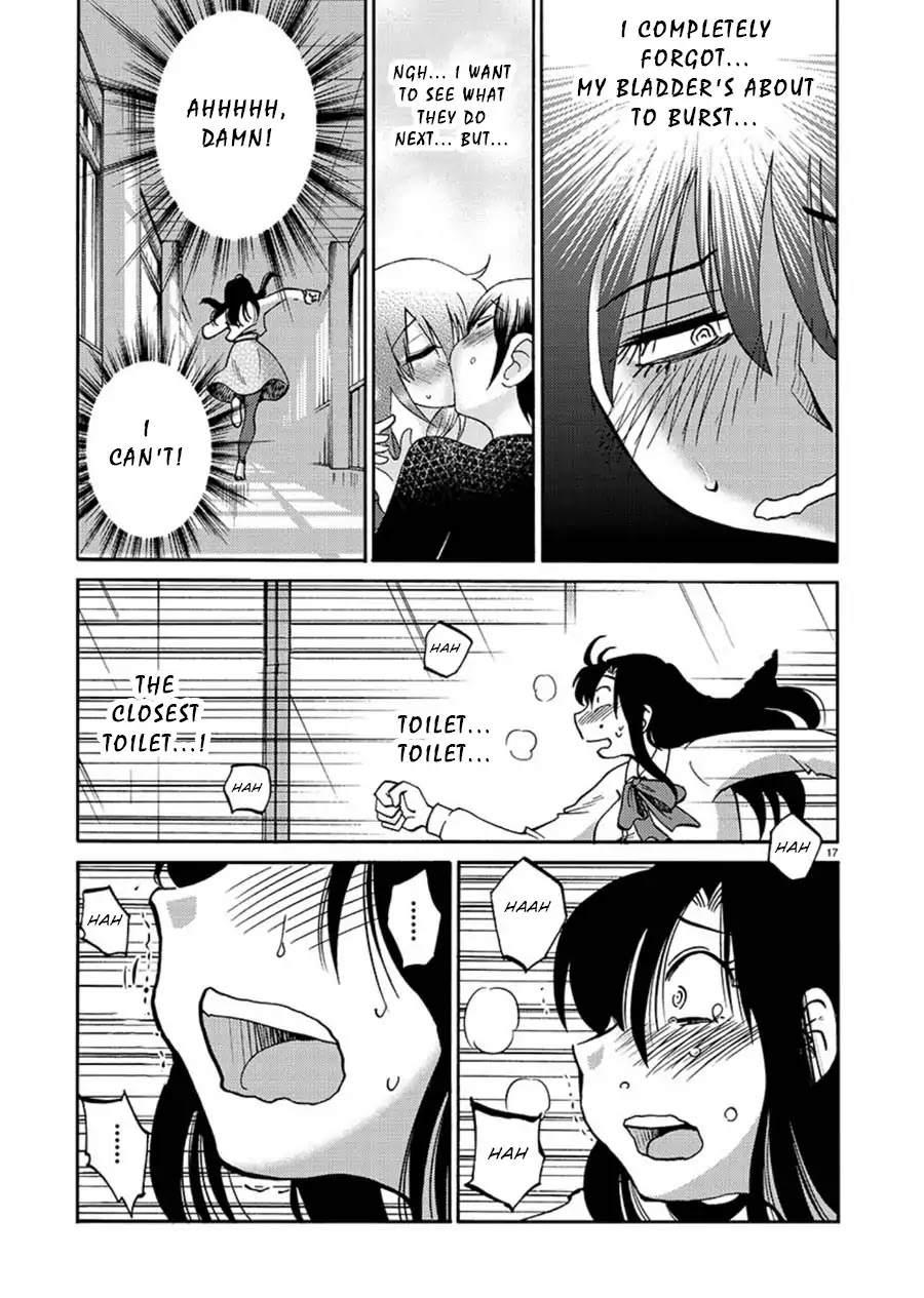 Tasogare no Ethos Chapter 1 - Page 18