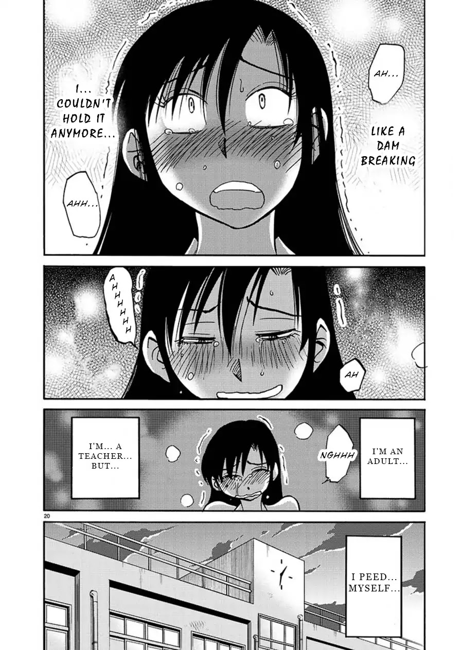 Tasogare no Ethos Chapter 1 - Page 21