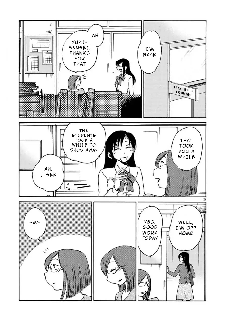 Tasogare no Ethos Chapter 1 - Page 22