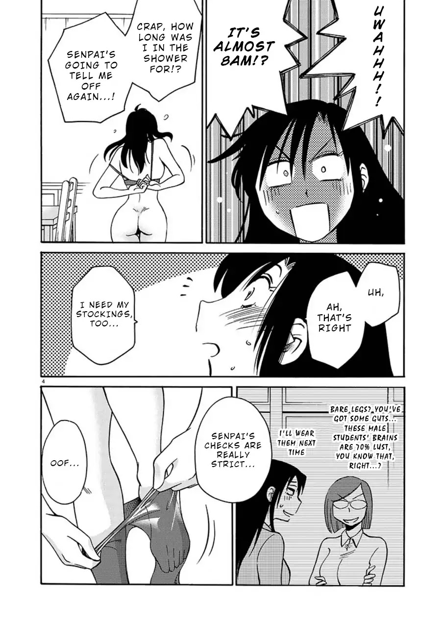 Tasogare no Ethos Chapter 1 - Page 5