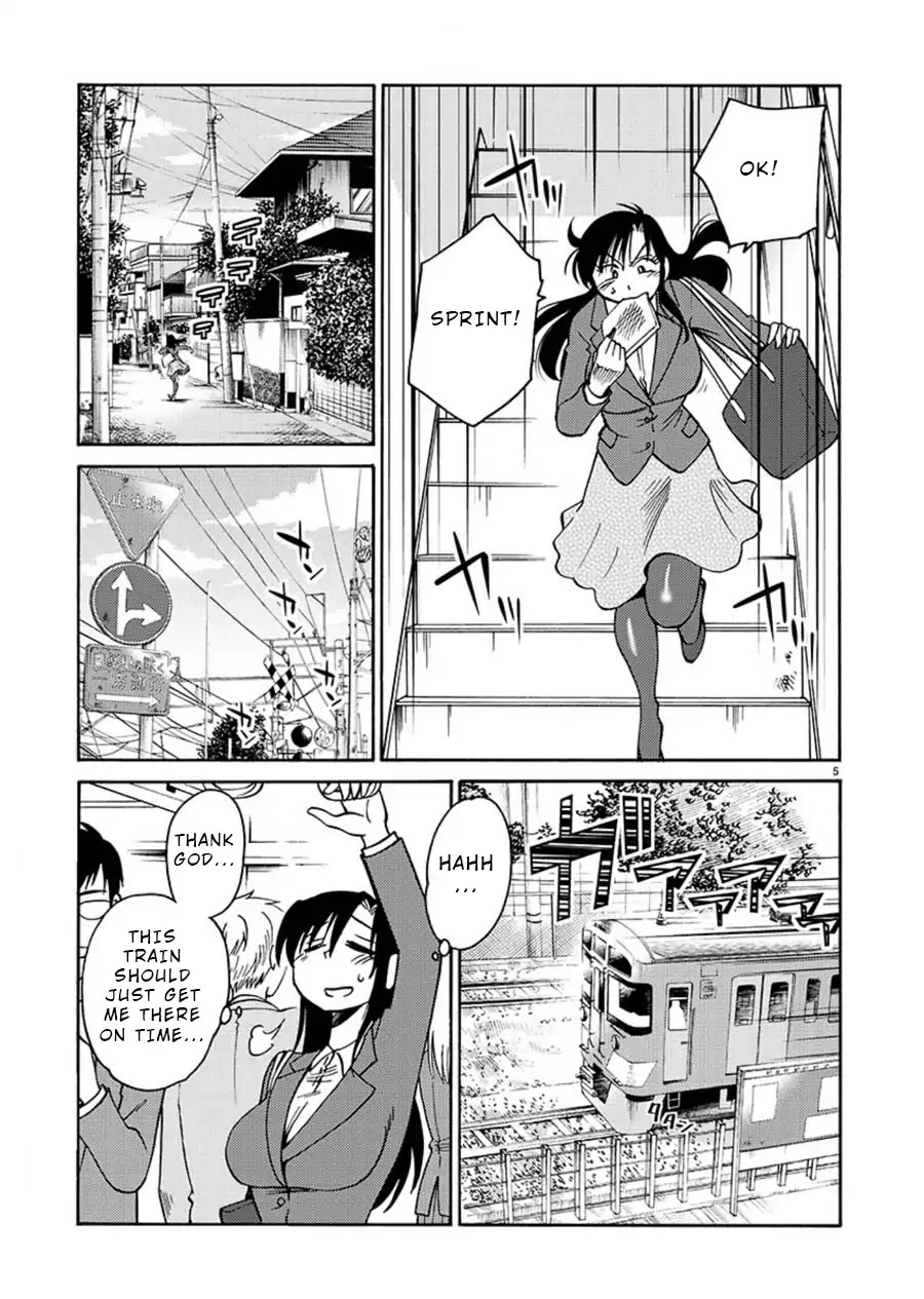 Tasogare no Ethos Chapter 1 - Page 6