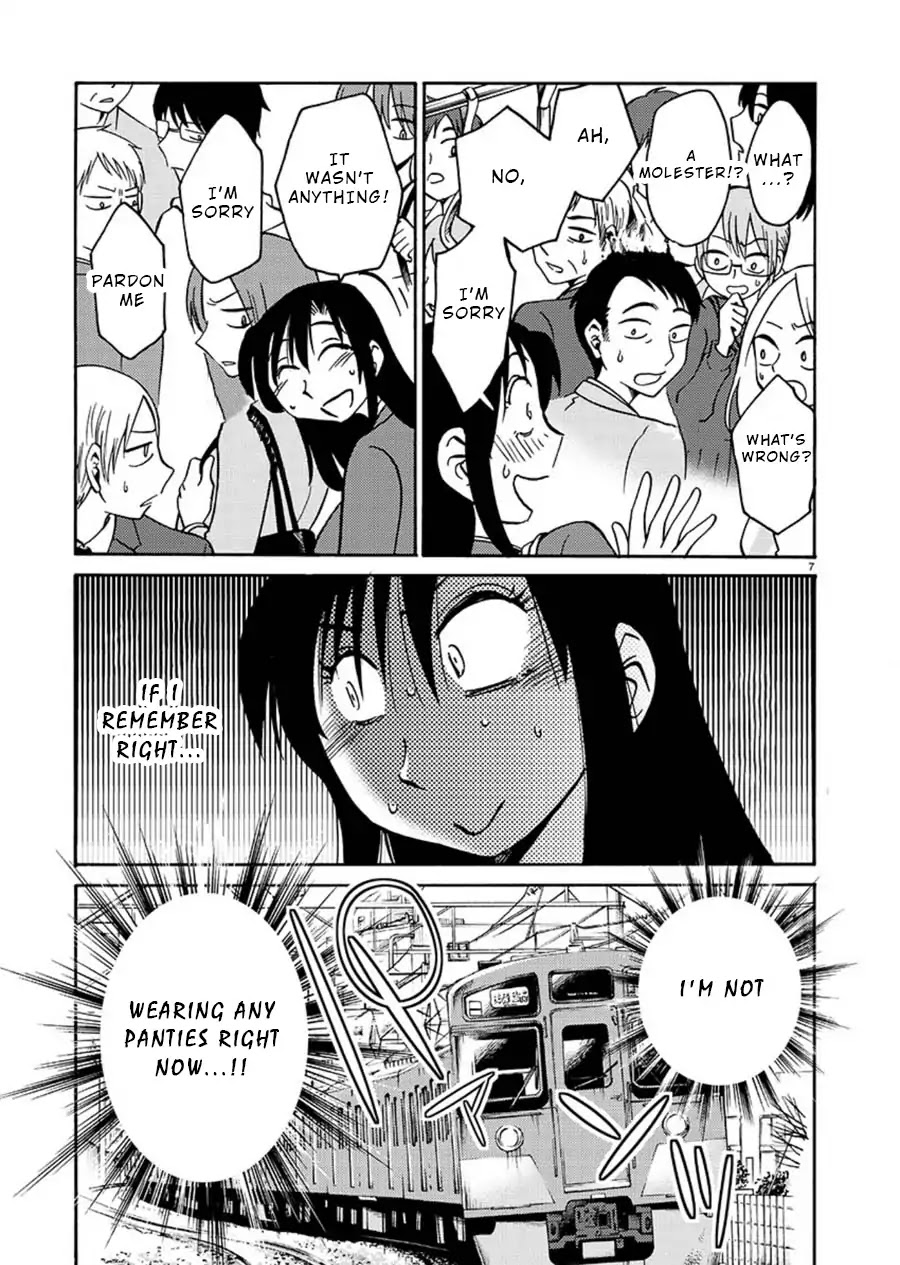 Tasogare no Ethos Chapter 1 - Page 8