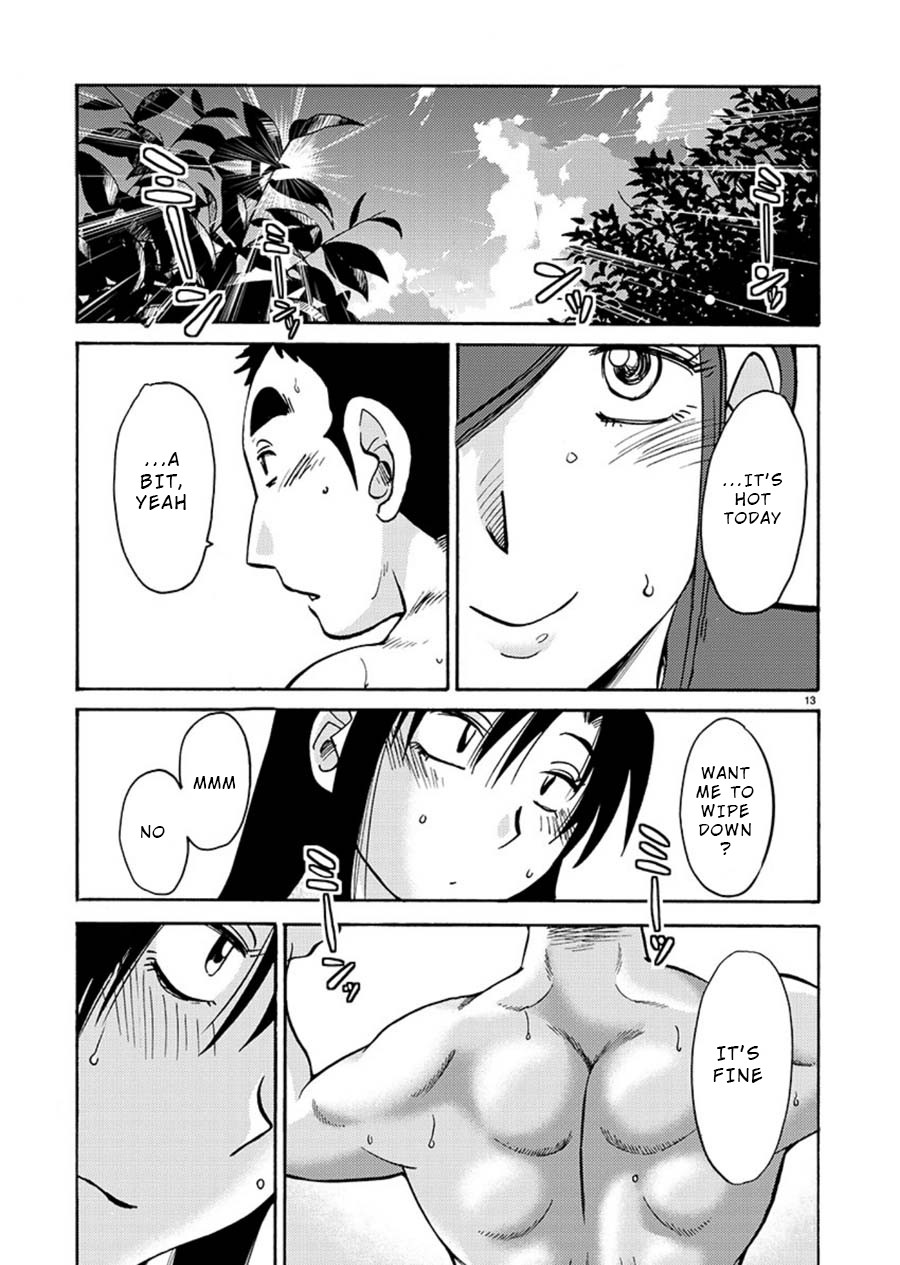Tasogare no Ethos Chapter 2 - Page 13