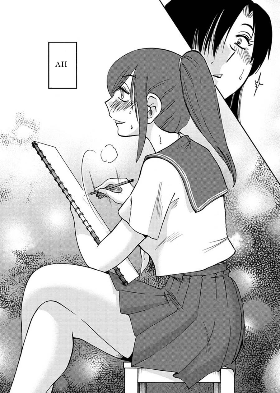 Tasogare no Ethos Chapter 2 - Page 16