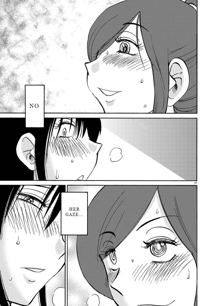 Tasogare no Ethos Chapter 2 - Page 17