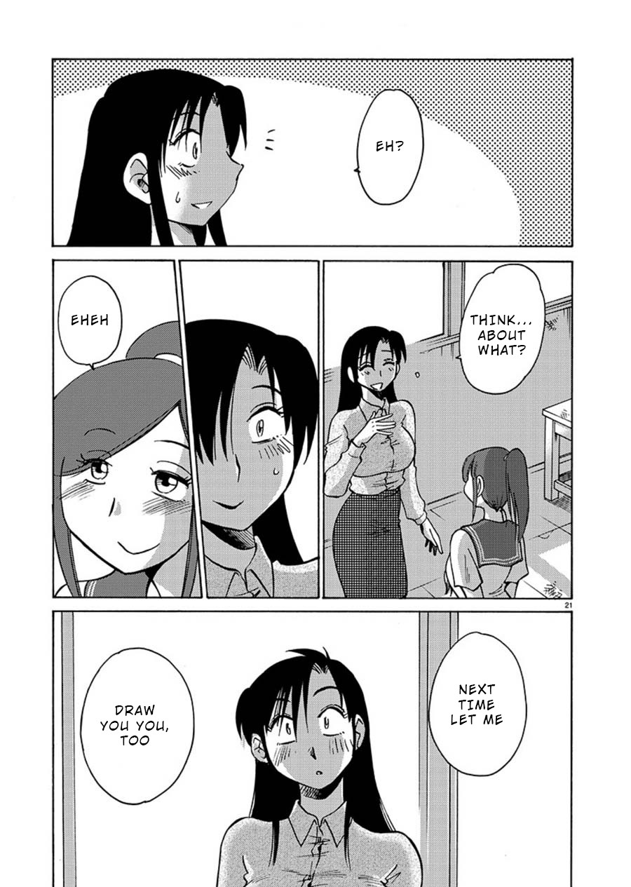 Tasogare no Ethos Chapter 2 - Page 21