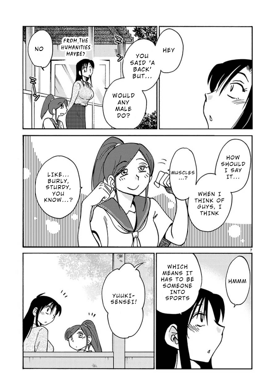 Tasogare no Ethos Chapter 2 - Page 7