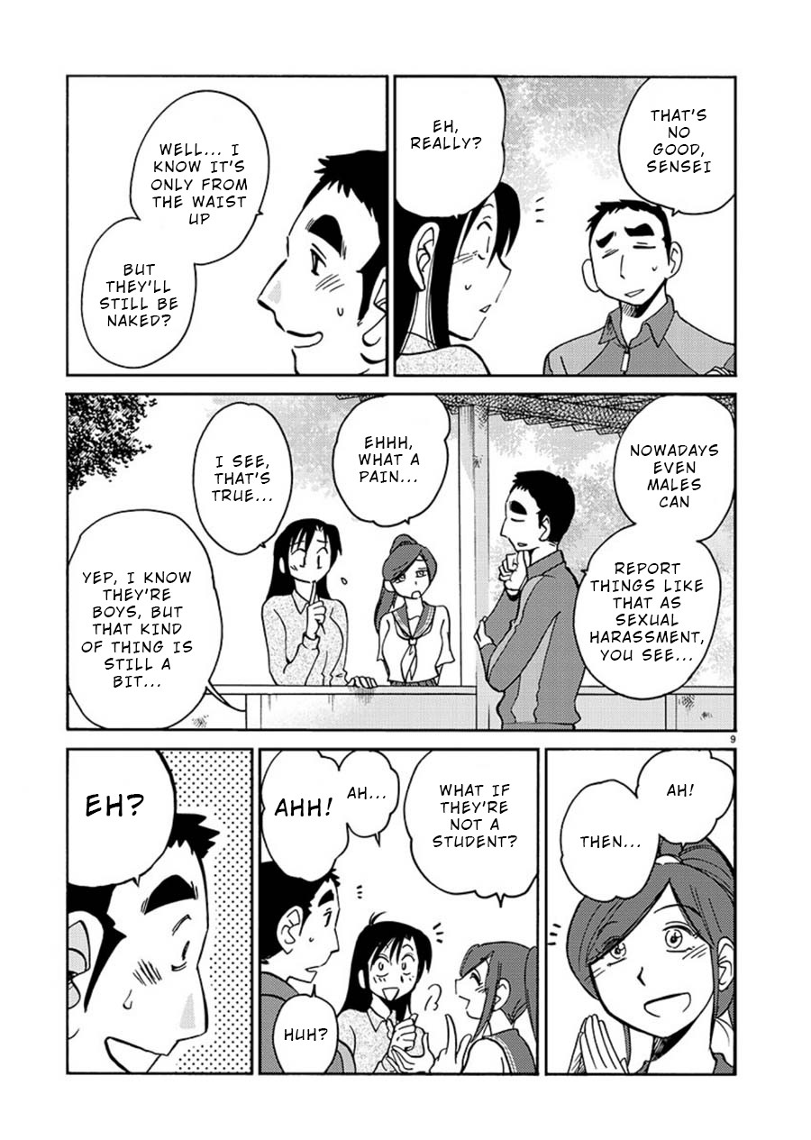 Tasogare no Ethos Chapter 2 - Page 9