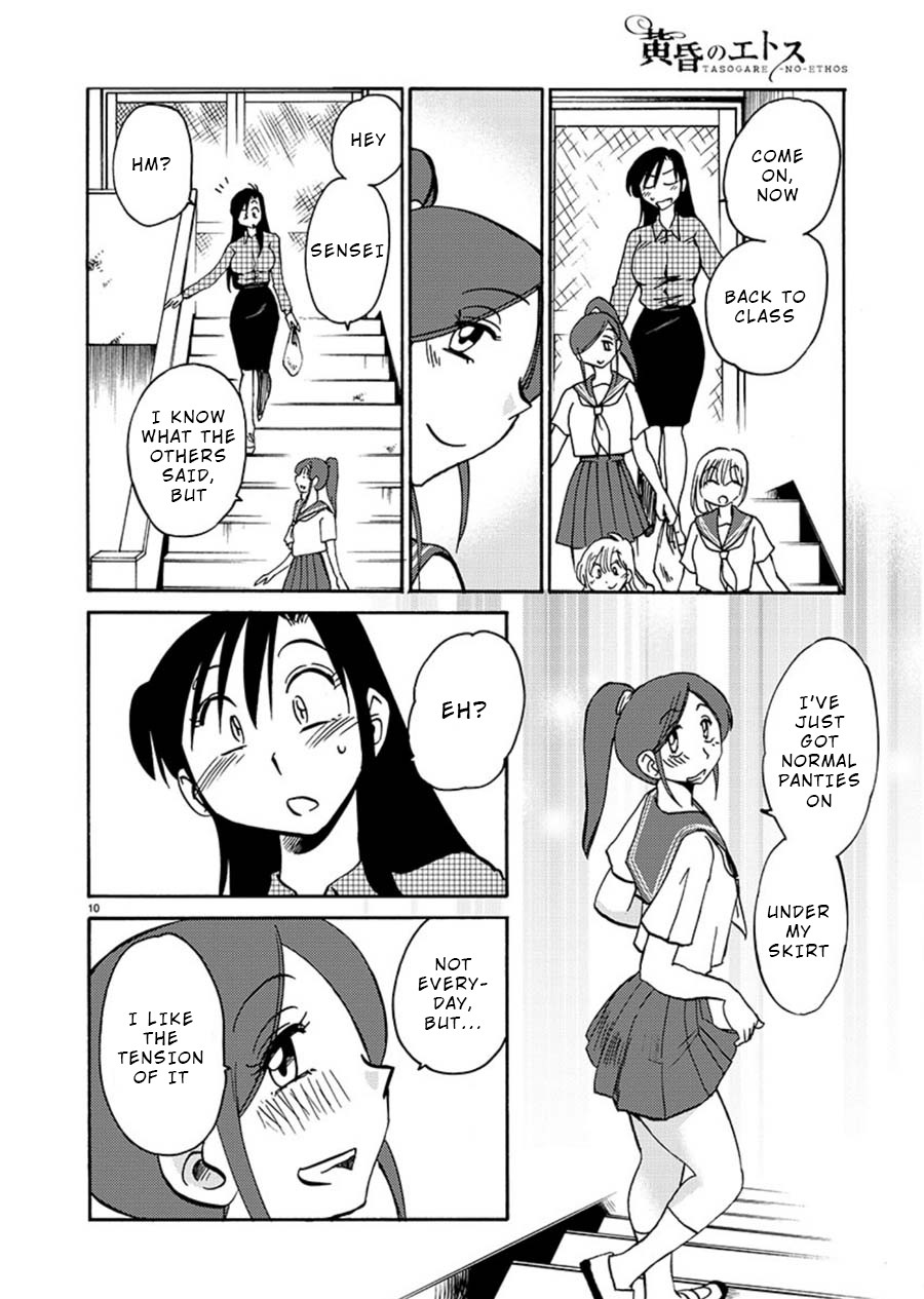 Tasogare no Ethos Chapter 3 - Page 11