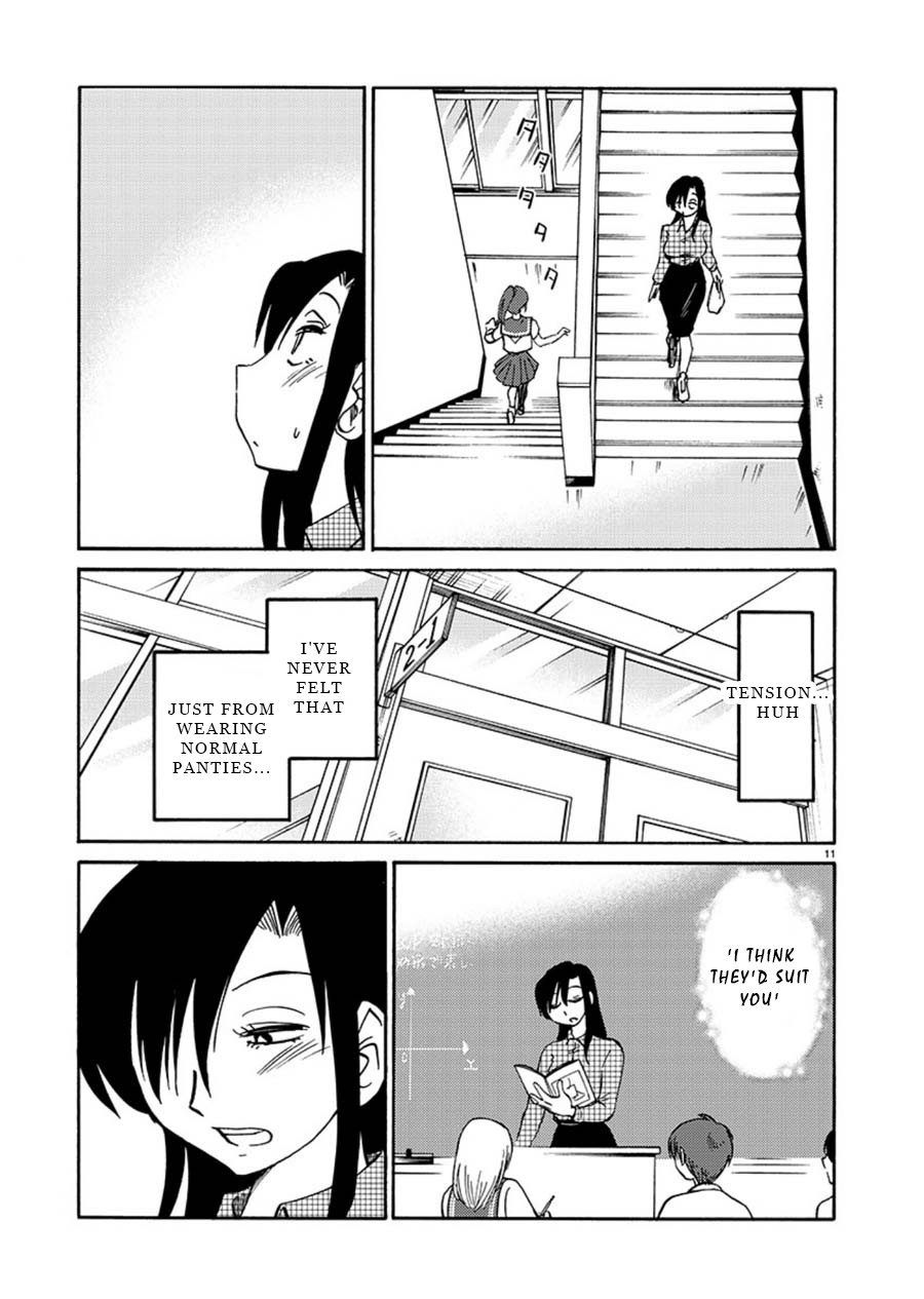 Tasogare no Ethos Chapter 3 - Page 12