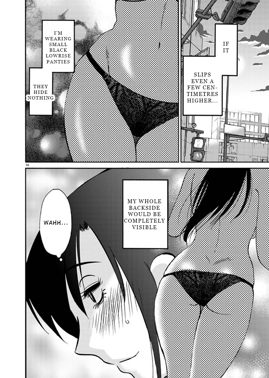 Tasogare no Ethos Chapter 3 - Page 15
