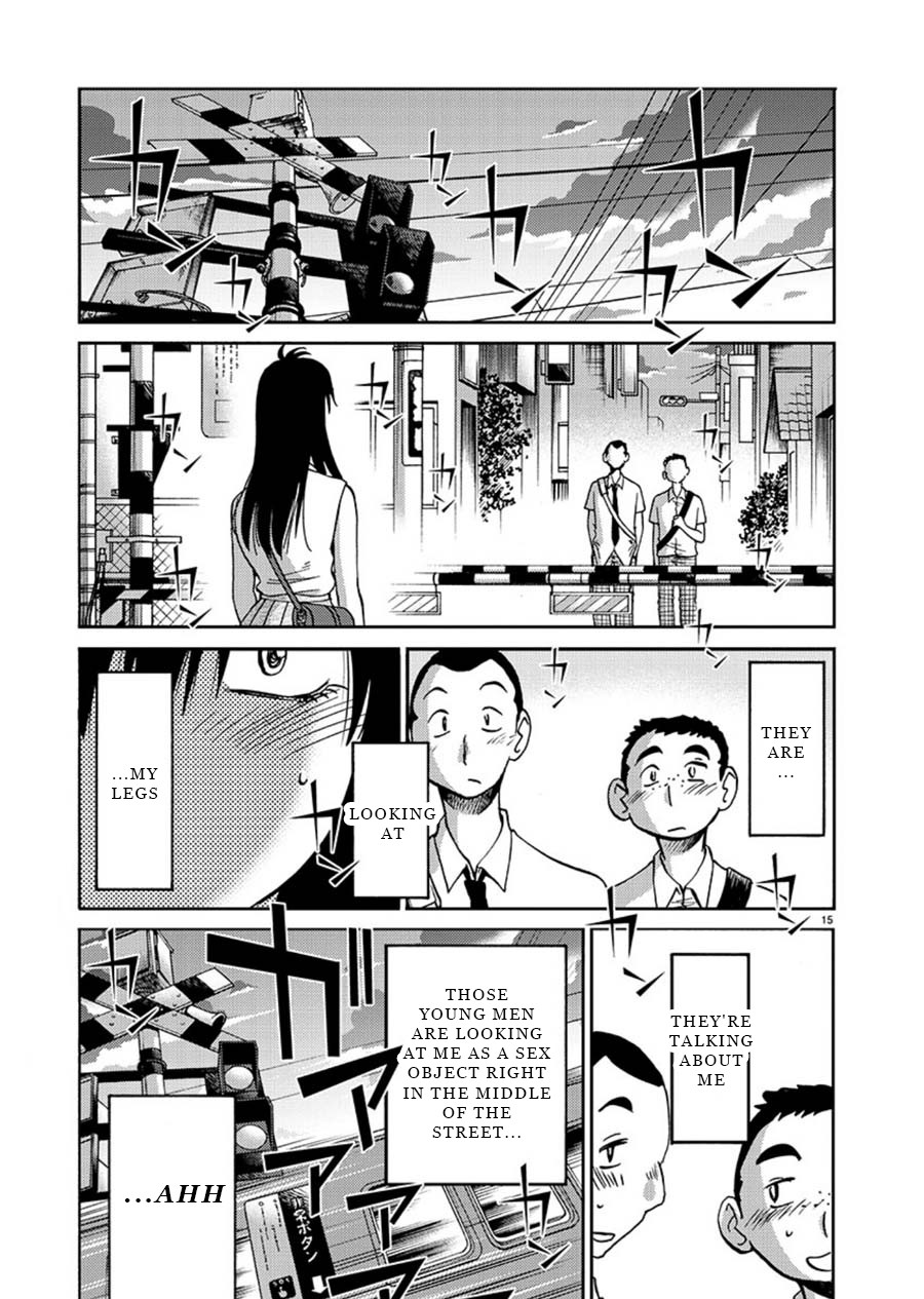 Tasogare no Ethos Chapter 3 - Page 16